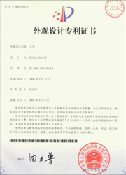 Terrainlift Patents License